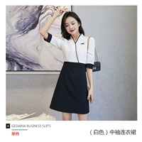 Белый средний рукав