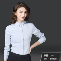 Синий лонгслив, рубашка