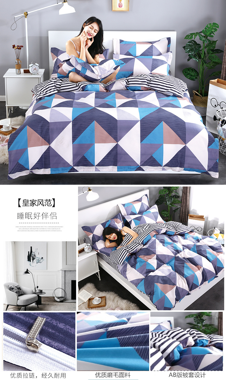 Đôi duy nhất mảnh chăn chúa 2.0m gió 1,5 1,8 m giường bông chăn đơn 150x200x230 Đặc biệt - Quilt Covers chăn phao cao cấp	