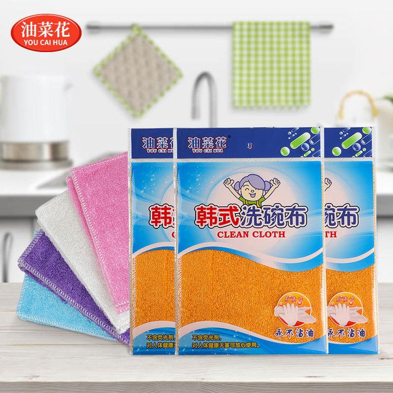 Rapeseed Flower Korean Thickeneded Fiber Dishcloth Kitchen Rag Multi-Color Selection 10 Packs 33.8 Yuan