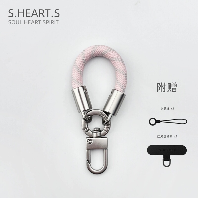 Shearts | Personalized Lanyard 7mm High-End Feel for Finger, Phone, Car Keys, Hand Strap, Anti-Drop, Anti-Loss Shearts | Personalized Lanyard 7mm High-End Feel for Finger, Phone, Car Keys, Hand Strap, Anti-Drop, Anti-Loss
