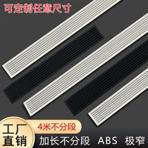 Central air conditioning air outlet grille lengthened invisible narrow side shutter abs pre-buried without rims to be customized