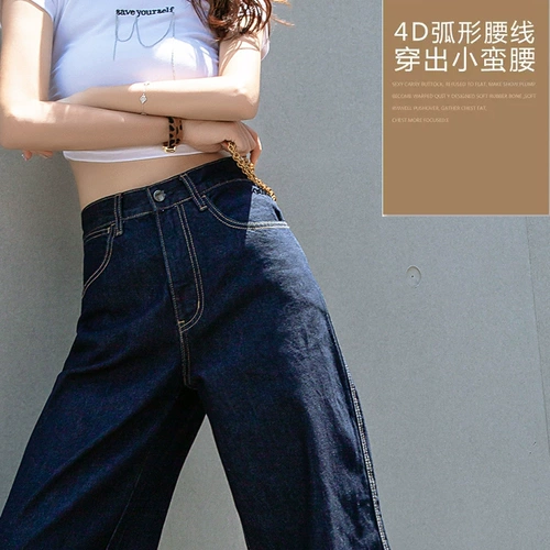 Джинсы, летние утепленные штаны, высокая талия, свободный прямой крой, по фигуре