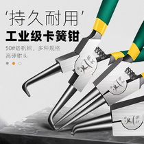 Clamp spring pliers internal and external use card ring spring small blocking ring pliers multifunctional large full large number e type kYellow internal calipers