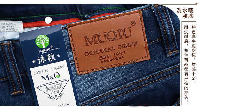 Jeans pour jeunesse droite en vrac pour hiver - Ref 1476082 Image 69