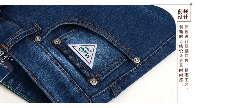 Jeans pour jeunesse droite en vrac pour hiver - Ref 1476082 Image 70