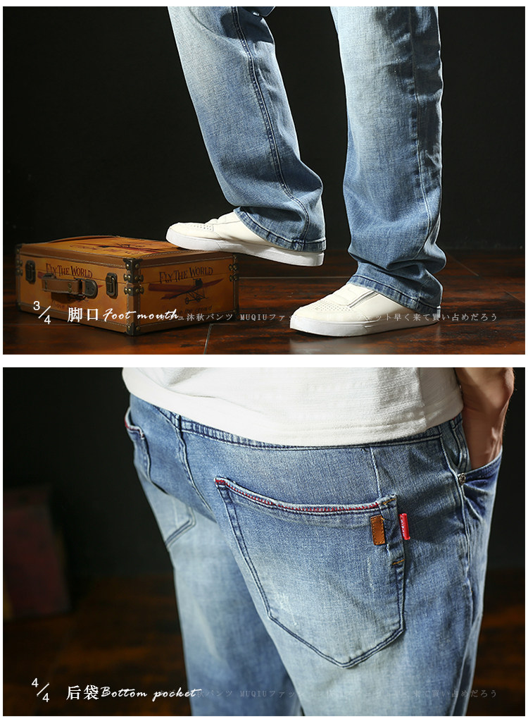 Jeans pour jeunesse droite en vrac en coton pour automne - Ref 1475939 Image 51