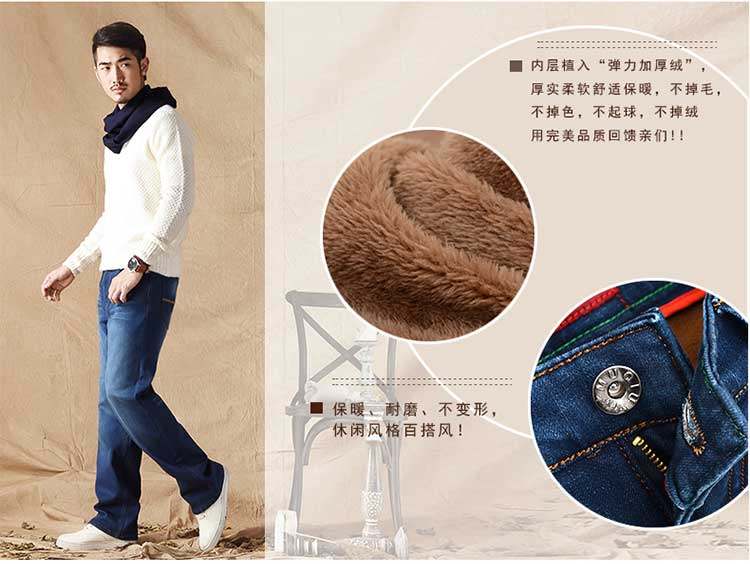 Jeans pour jeunesse droite en vrac pour hiver - Ref 1476082 Image 57