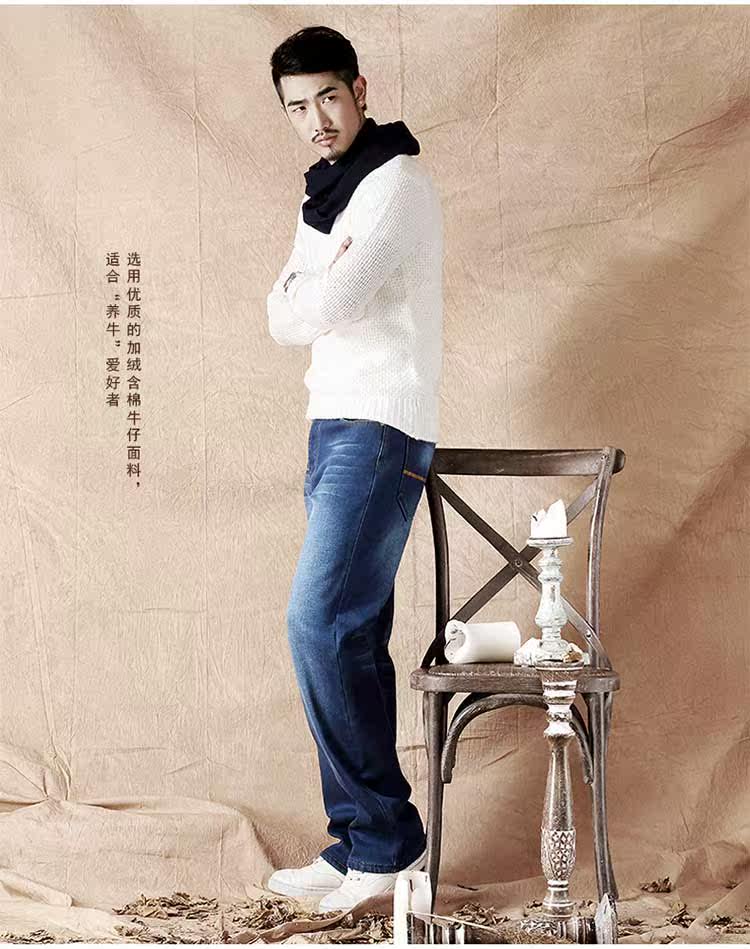 Jeans pour jeunesse droite en vrac pour hiver - Ref 1476082 Image 58