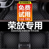 Специально на 2021 году Rongfang Rav4 Foot Pad Pall, полный 21 новый RV4 Toyota 22 Car 2022.