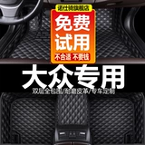 23 Volkswagen Lavida Plus New Sagitar 2022 Magotan B8 Passat Lingyu Car Pads для полной окружения