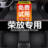 Специально на 2021 году Rongfang Rav4 Foot Pad Pall, полный 21 новый RV4 Toyota 22 Car 2022.