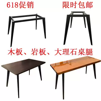 Hintis Ji iron table legs simple table legs office table feet hardware platform feet thick super stable conference table feet
