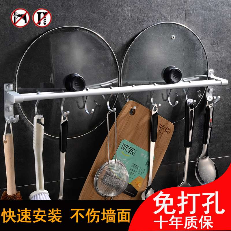 Kitchen hook space aluminum wall hanging shelf sticky hook row hook pendant pot cover shovel hook hanger free punching knife holder