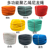 Rope nylon rope binding rope plastic rope clothes drying rope greenhouse rope wear-resistant rope construction line thick rope