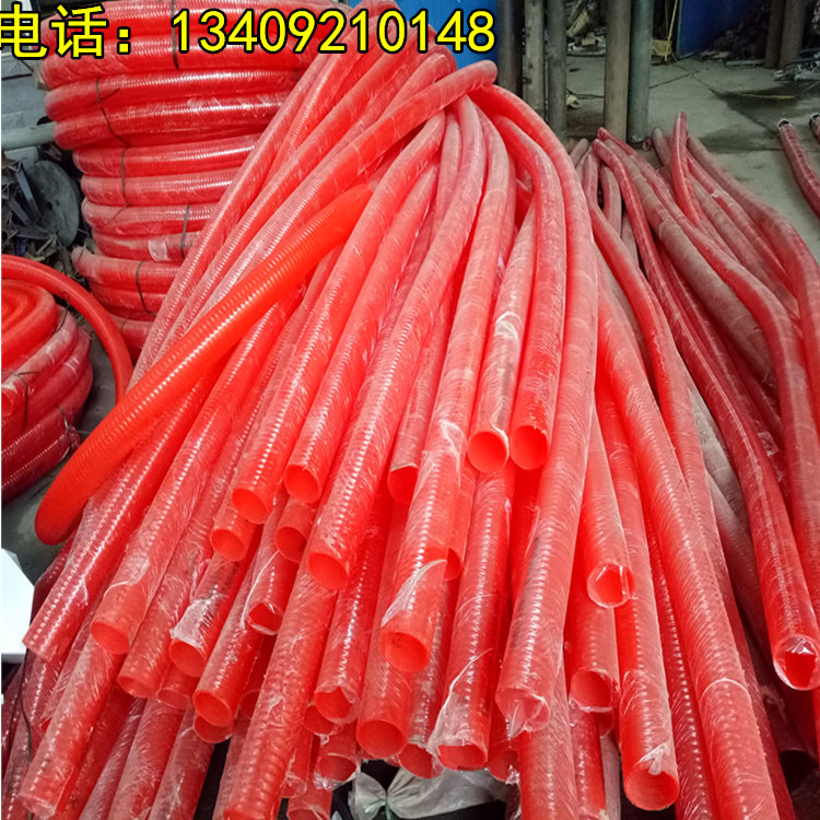 抽粮机用软管 红色牛筋管 颗粒上料机 3.5寸4寸螺旋吸粮器管子