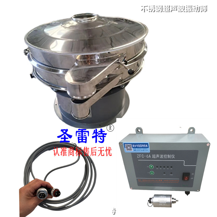 圣雷特 ZFC-6A超声波控制仪 锂电池材料振动筛专用发生器 换能器