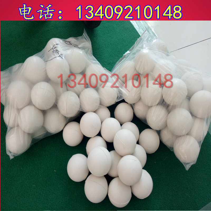 现货 洗衣机用弹力球 干洗店专用硅胶球 直径50mm弹跳球 橡胶球