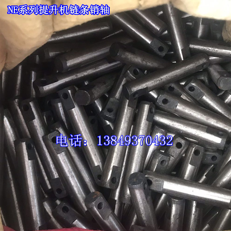 NE100链条用销轴斗提机板链轴套水泥厂提升机内外套筒量大从优