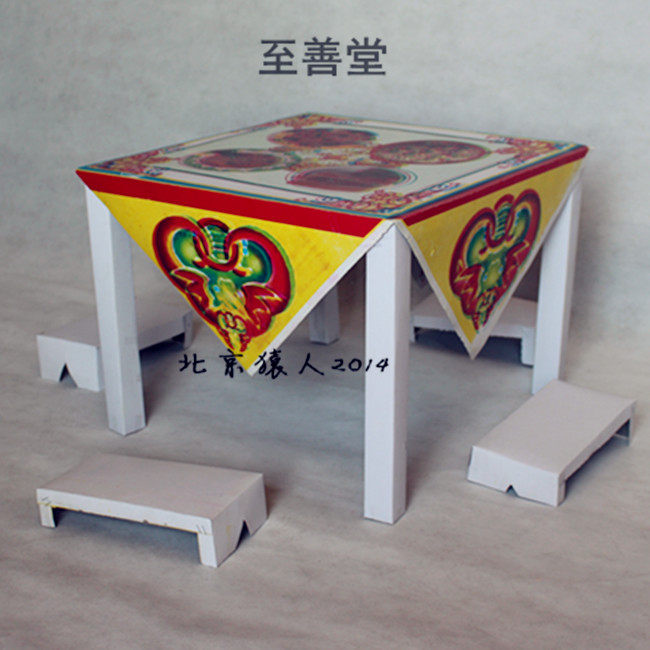 Paper burning sacrificial supplies dining table bench semi-finished furniture anniversary 1357 supplies