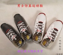 Sacrificial Supplies Men Sneakers Paper Clothes Yellow Paper Burn Paper Meta gold bars Qingming