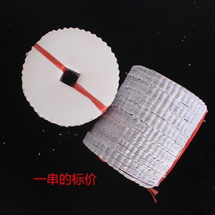 Paper money sprinkled with money round punching paper money lead road money meditation