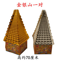 Large number of paper Zum semi-finished gold Mountain silver Mountain Burnt Paper notes Yellow paper Sacrificial Supplies Middle of the Yuan Festival Anniversary