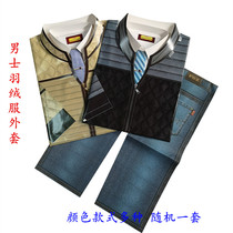 Burn Paper Sacrificial Items Paper Money Paper Clothes Mens Solid Casual Down Cotton Clothing Winter Clothing for the Yuan Festival Supplies