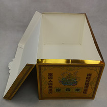 Sacrificial Bayou box Cash box Cash Boxes paper Living Burning Paper Gold Bars Yuanbao Anniversaries of Tomb Tomb Sacrificial Supplies