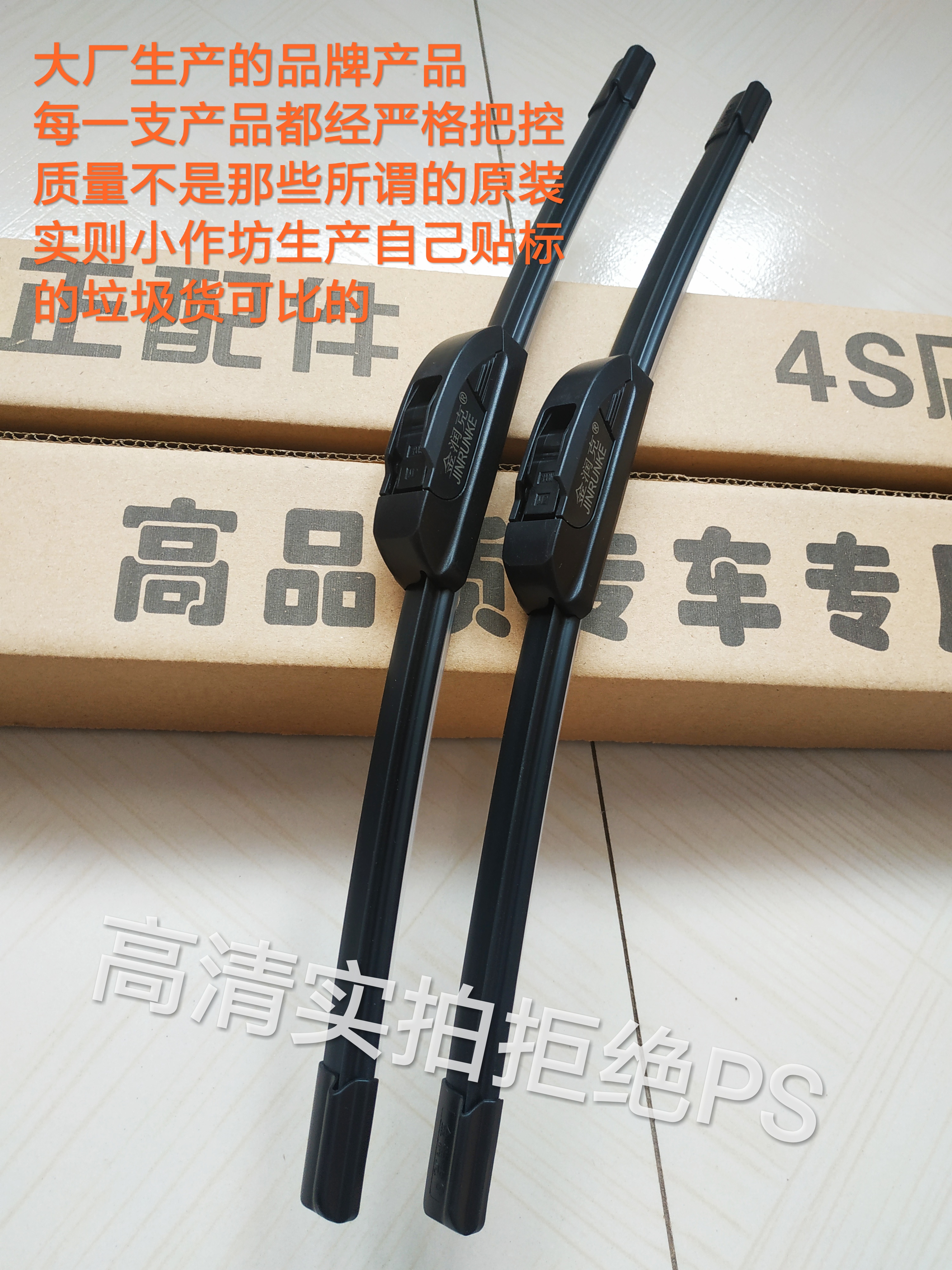 Xe năng lượng mới vạn năng không xương gạt nước điện ba bánh bốn bánh tuổi già bước pin xe gạt nước cao su gạt mưa ô tô