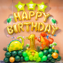Boy birthday layout dinosaur theme balloon decoration background wall Children Baby one year old children scene decoration