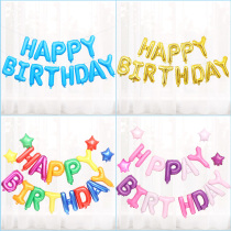 happy birthday happy birthday English letter balloon childrens party 16 inch aluminum film decorative balloon