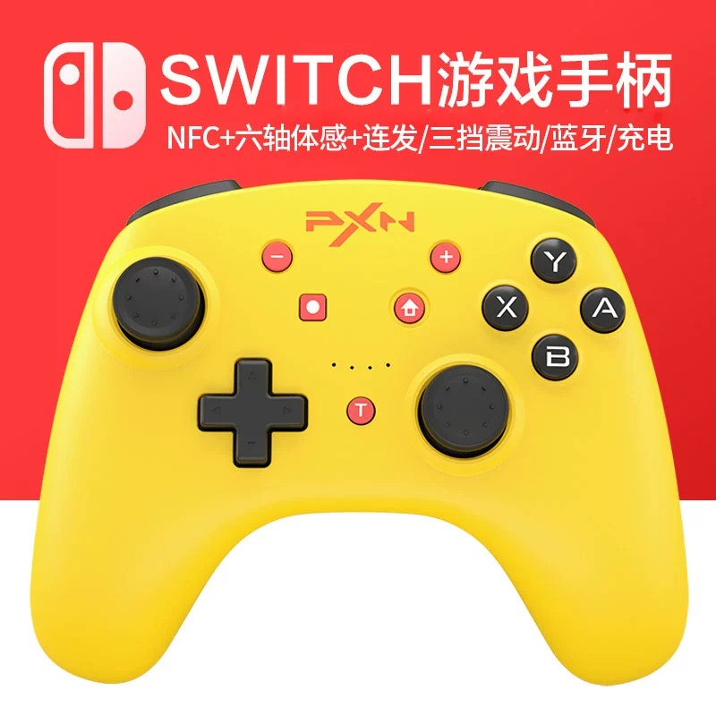 Lestar Nintendo chuyển pro gamepad ns máy chơi game console lite máy tính săn quái vật Zelda - Người điều khiển trò chơi