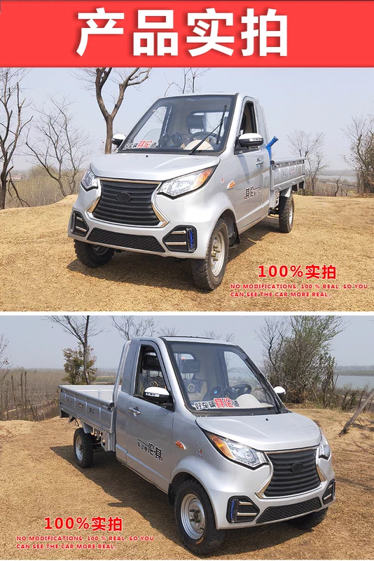 Xe điện bốn bánh mới kéo năng lượng hàng hóa gia đình người lớn hai dầu và điện sử dụng pin kép vua leo núi - Xe đạp điện