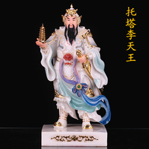 Han White Jade gold inlaid jade Taoist statue Li Tianwang statue Li Jingtota Li Tianwang Feng Shui painted Buddha statue ornaments