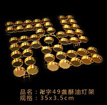 49 double lotus ghee lamp holder for lamp candlestick 4 hours for lamp frame for lamp frame