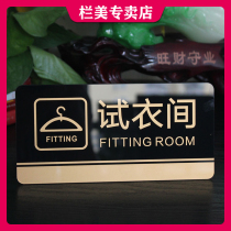 Fitting Room Doorplate Clothing Shop Cue Card Wall Stickler Personality brand Business City locker room Men and women ID cards acrylic