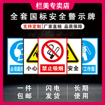Safety ID cards Forbidden Smoking Cue Cards Carefully Slip Sticker Placard Construction Strictly Forbidden Fireworks Warning Signs