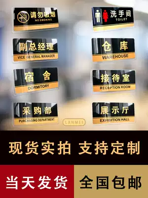 Do not Smoke Signboard Toilet Toilet Signboard Office House Number No Smoking Signboard Sticker