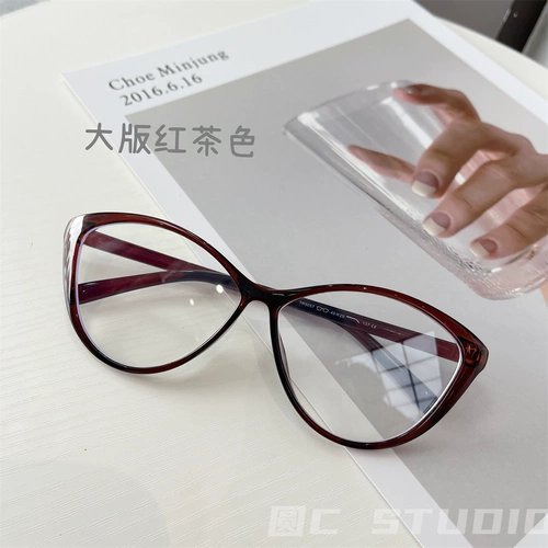 Tide, сверхлегкие очки, европейский стиль, кошачий глаз, изысканный стиль