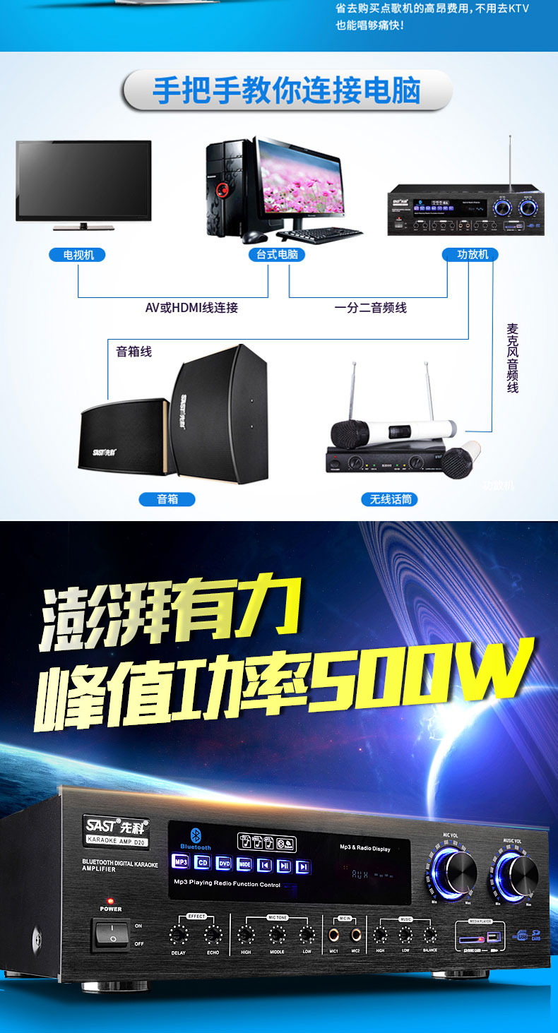 đèn led nháy chớp 3 màu police SAST / SAST A88 ktv bộ âm thanh loa karaoke gia đình đặt thiết bị gói sân khấu chuyên nghiệp đèn pha led ngoài trời