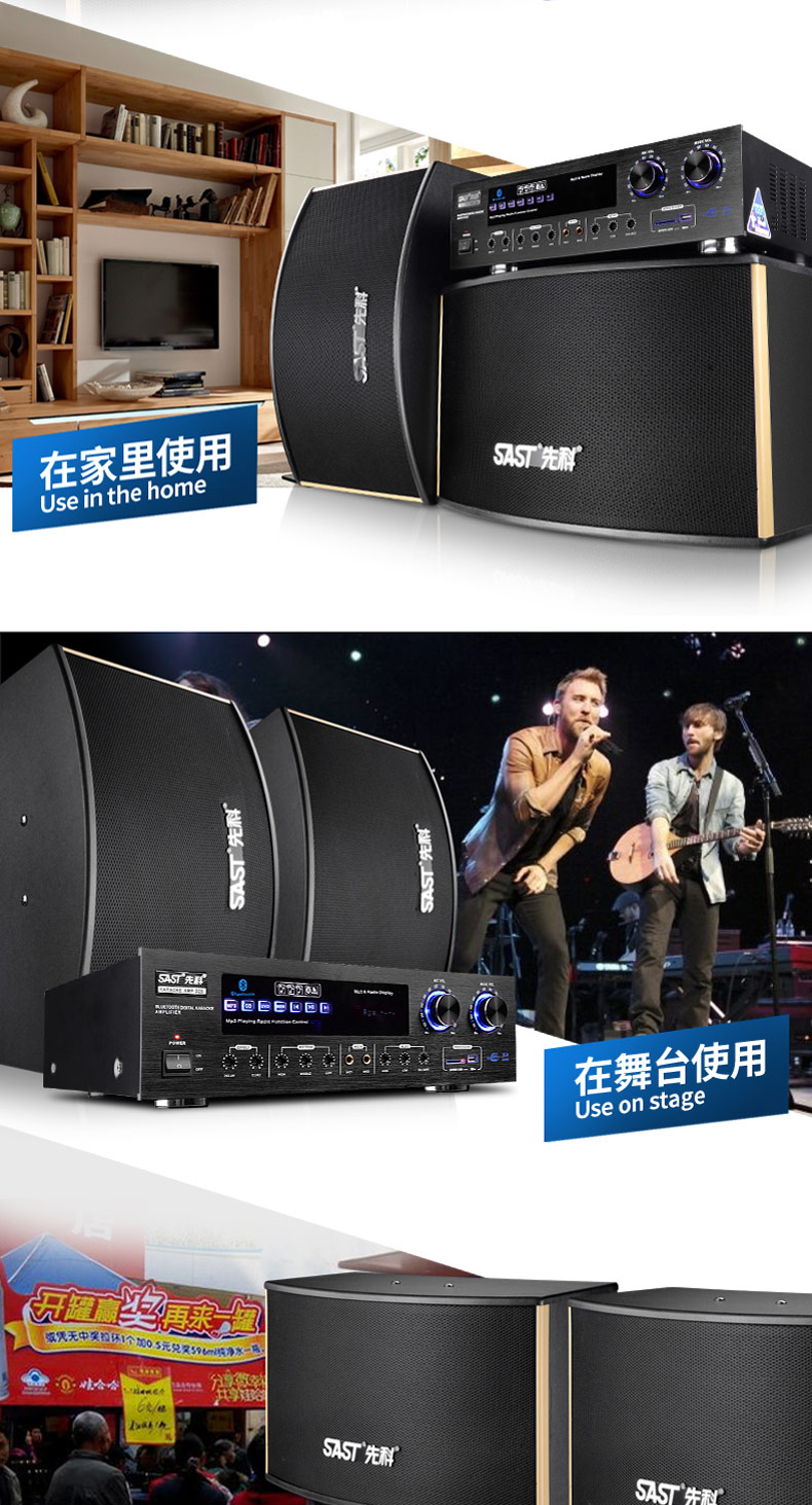 đèn led nháy chớp 3 màu police SAST / SAST A88 ktv bộ âm thanh loa karaoke gia đình đặt thiết bị gói sân khấu chuyên nghiệp đèn pha led ngoài trời