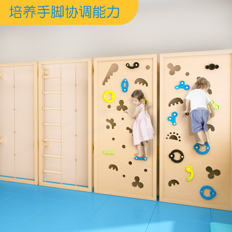 Kindergarten rock climbing wall children's home family climbing rib wooden frame climbing frame baby indoor sensory integration training equipment