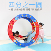 Sensory integration training equipment Household quarter-circle kindergarten early education childrens outdoor sports physical fitness balance toy