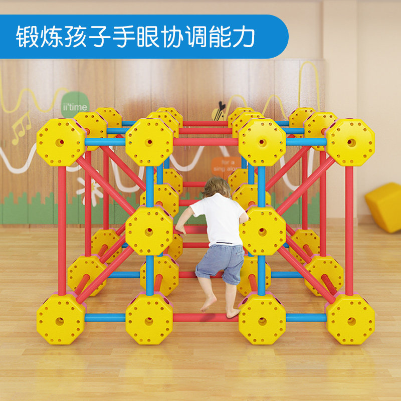 Kindergarten Versatile Craftsman Composition Sensory Integration Training Equipment Children Outdoor Play Spell 100 Changing Puzzle Toys