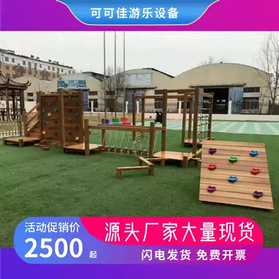 Kindergarten outdoor wooden climbing frame children spider web climbing wall tire combination physical training toy