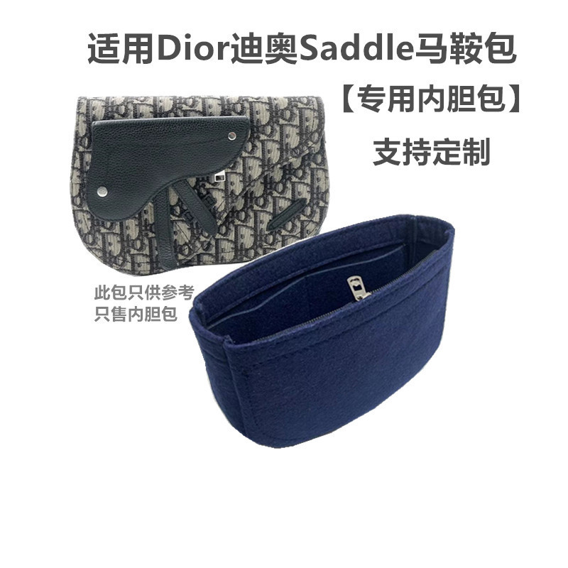 Suitable for Dior Monogram Canvas Tote Saddle Bag Inner Liner Bag Organizer Bag Shape-Keeping Lining Organizer Bag Lightweight