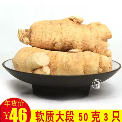 Northeast Changbai Mountain American ginseng pruning dry goods domestic Flower Flag Ginseng New Section 50 grams can be played powder