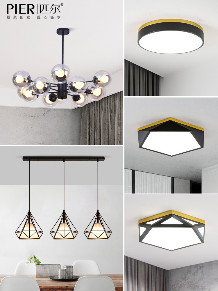Simple modern living room chandelier Nordic living room lamp package Atmospheric household whole house combination set lamps