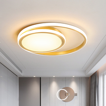 Minimalist modern full copper suction light round main bedroom lamp light and luxurious atmospheric book room lighting Nordic new room light